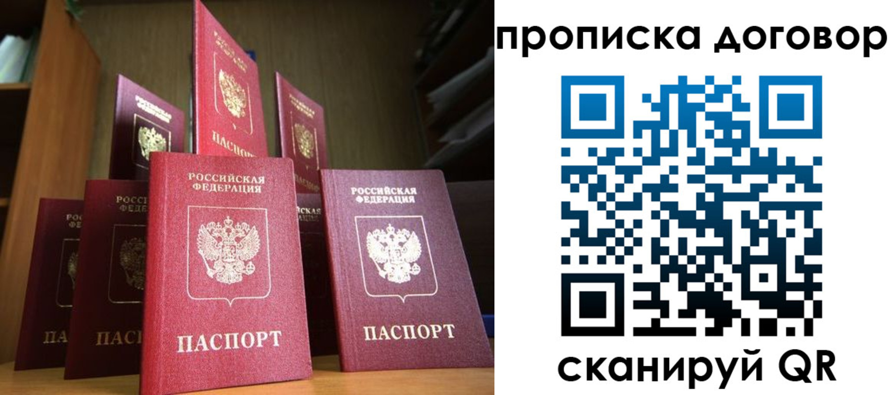 прописка иностранных граждан в Кореновске