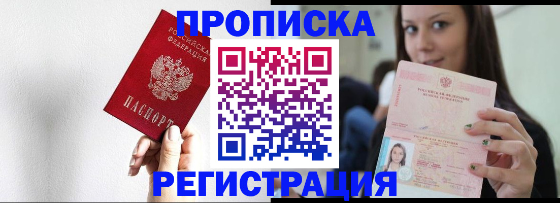 регистрация для дет. сада в Кореновске