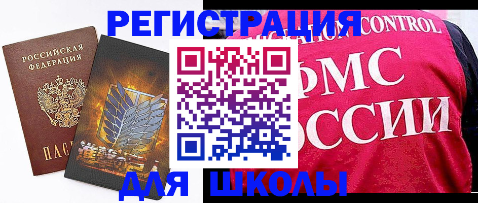 временная регистрация госуслуги в Кореновске